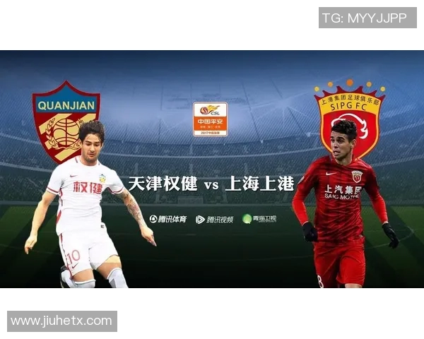 权健与上港对决分析及胜负推荐，助你精准预测比赛结果